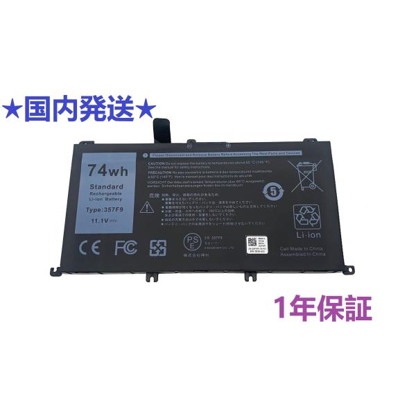 Dell デル Inspiron 15 7000 7559 7566 7567 7759など用 バッテリー