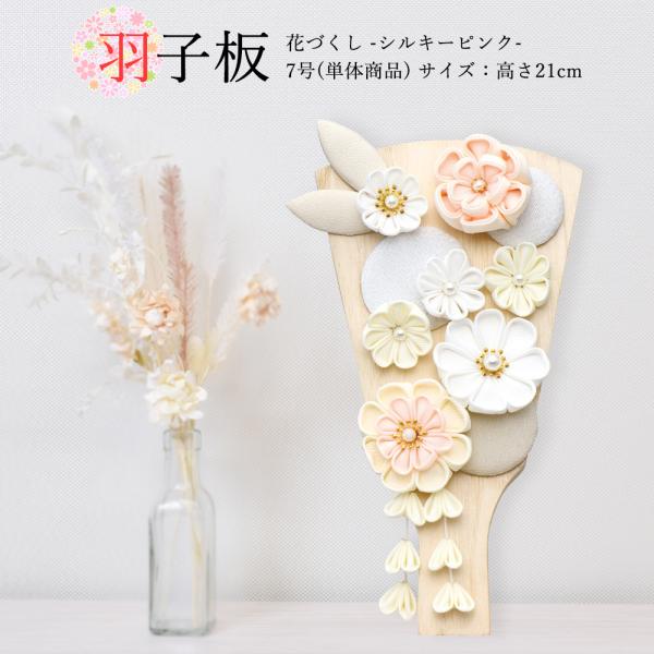 jinya-3_a2matu25-hg2525-7