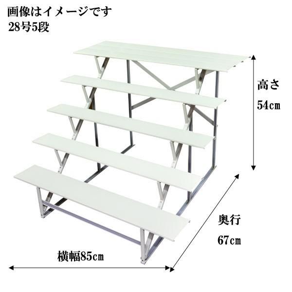 雛人形 28号用5段横巾 85cm 段のみ ひな人形 五月人形 段単品 初節句