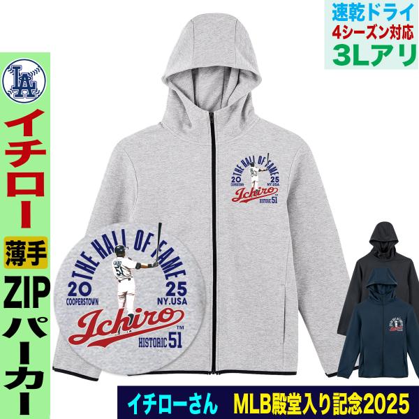 イチロー グッズ パーカー トレーナー イチローグッズ MLB マリナーズ