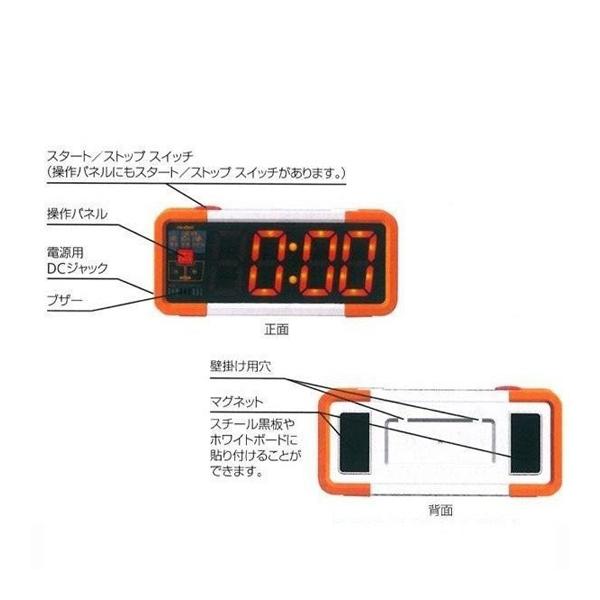 molten（モルテン） デジタイマチャレンジ UD0010 ＜2026NP＞ : JPN