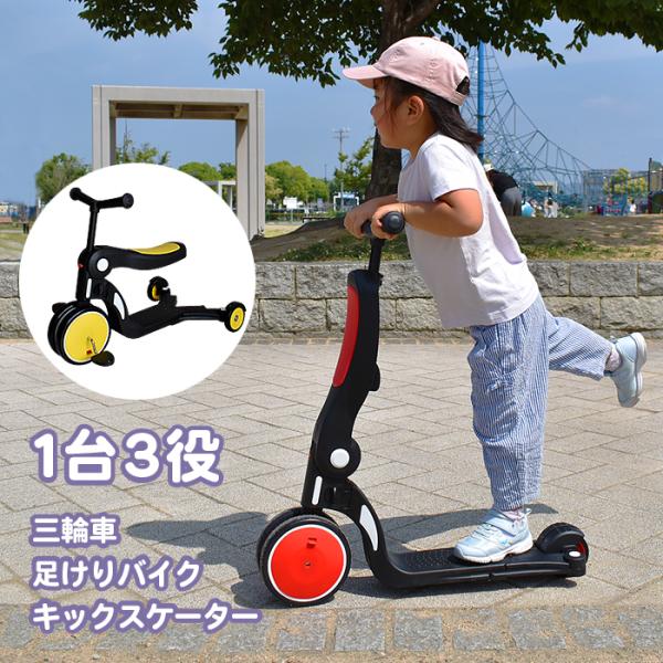 jtcforbaby_freekidsskater