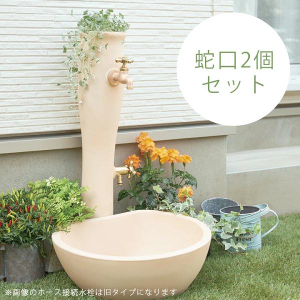 ガーデンパン 「ナチュラルデザインの立水栓 ポッシュ （ 水栓柱 ＋