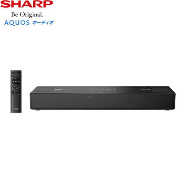 SHARP（シャープ） HT-SB700 コンパクトサウンドバー Dolby Atmos対応