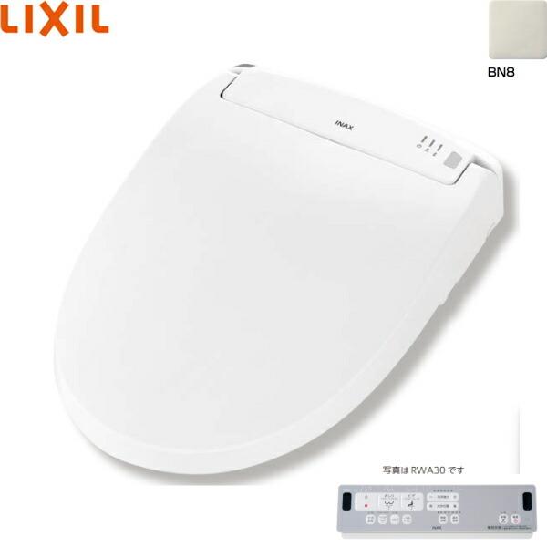 INAX（イナックス） CW-RWA20A/BN8 リクシル LIXIL/INAX 洗浄便座