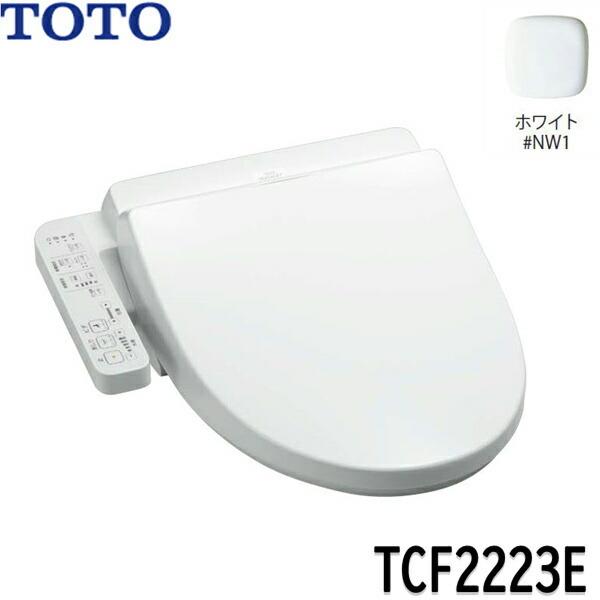TOTO TCF2223E#NW1 TOTO ウォシュレット BV2 ホワイト 脱臭付き 温水