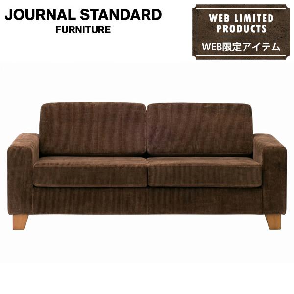 journal standard Furniture（ジャーナル スタンダード ファニチャー