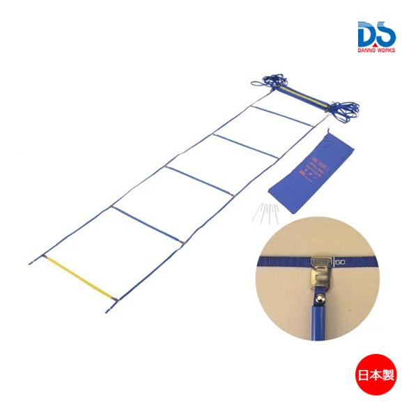 ダンノ トレーニングラダーDX D-348 ＜2025NP＞ : JPNスポーツ - 通販