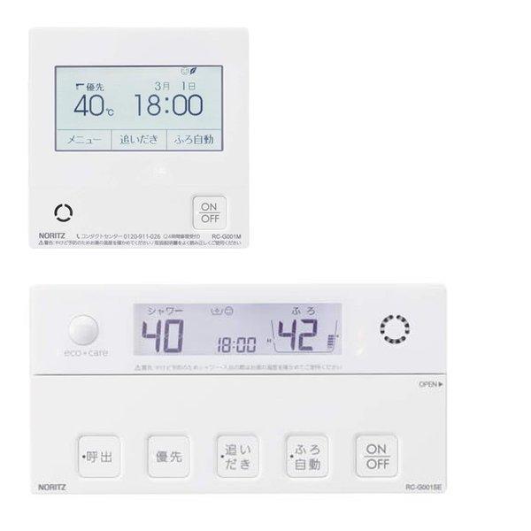 ノーリツ（NORITZ） RC-G001Eマルチセットリモコン : フォーシーズン