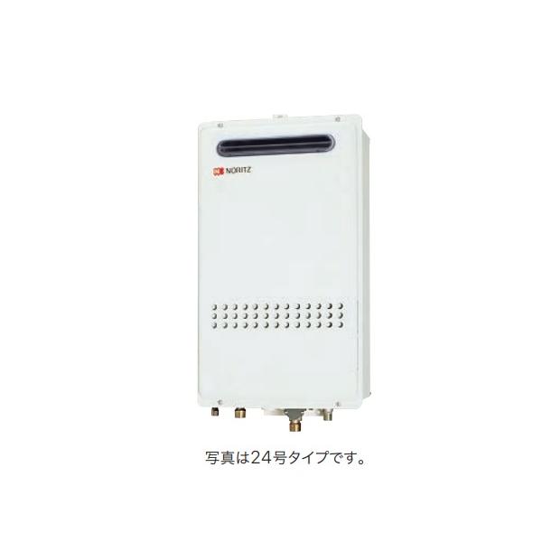 ノーリツ（NORITZ） GQ-2027AWX-DX BL ノーリツガス給湯器ユコアGQ AWX