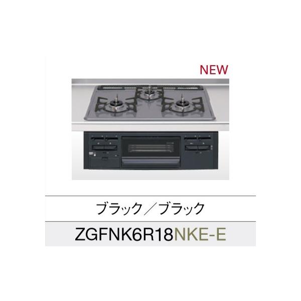クリナップ クリナップビルトインコンロ ZGFNK6R18NKE-E ブラック