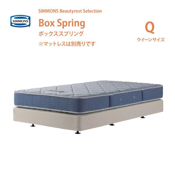 シモンズ ダブル ベッド」の人気商品一覧 | 安い商品を通販サイトから