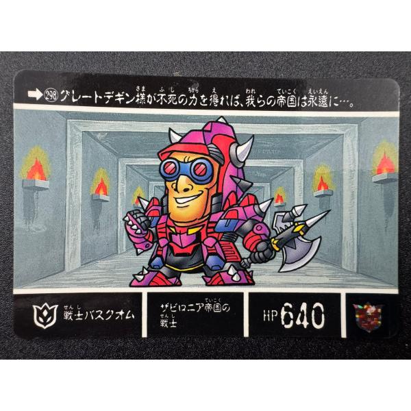 junkyardchikuwa_43934