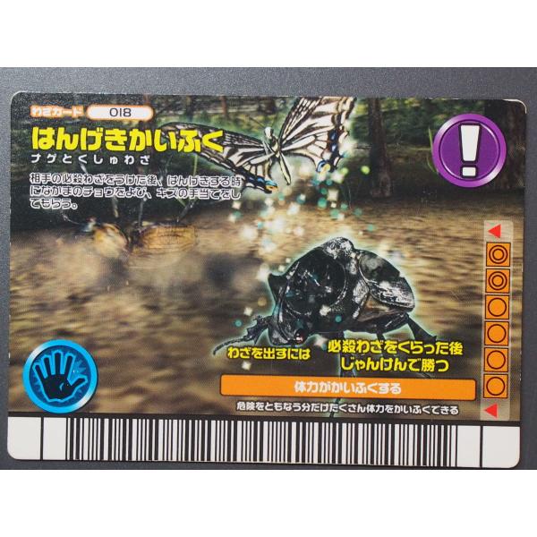 junkyardchikuwa_7853