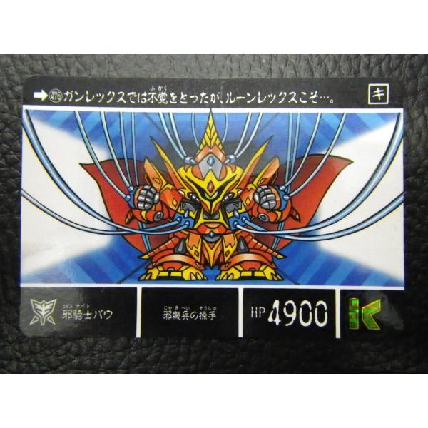 junkyardchikuwa_8508