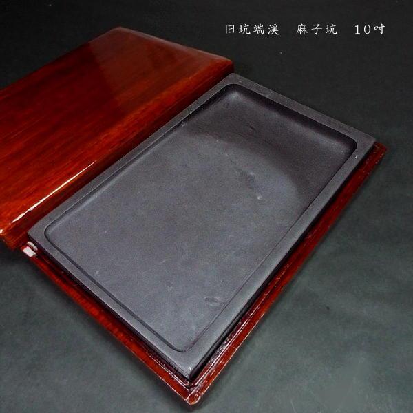 2026年3月 硯の人気商品ランキング - 価格.com