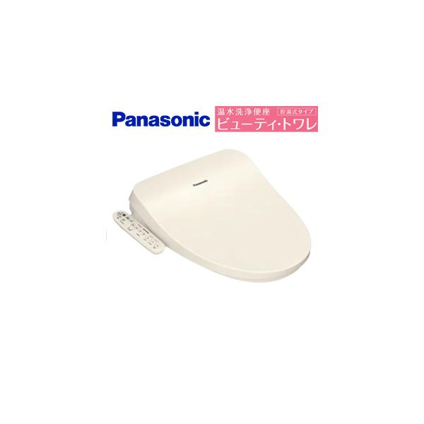 Panasonic（パナソニック） CH951SPF 洗浄便座 ビューティトワレ[貯湯