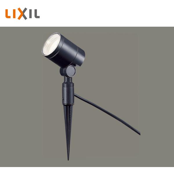 LIXIL（リクシル） エクステリアライト 100V スパイクスポットライト