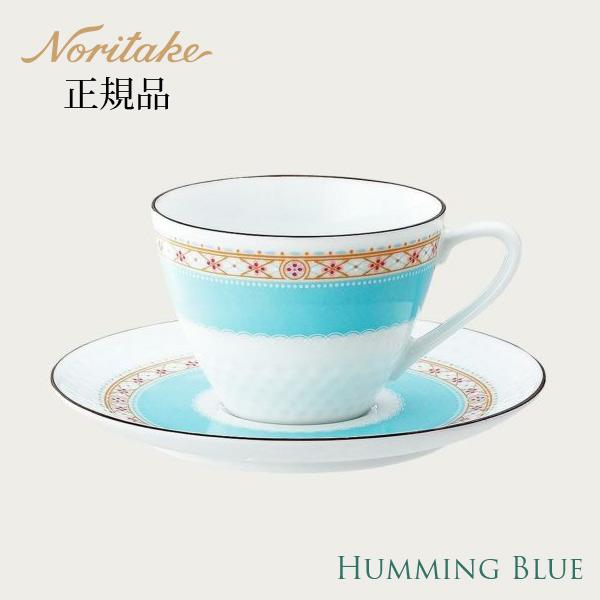 ノリタケ 4月下旬入荷予定 予約受付中 ハミングブルー カップ
