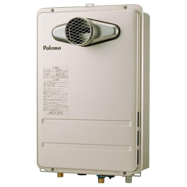 パロマ（Paloma） 【PH-2015AT】パロマ ガス給湯器 コンパクト