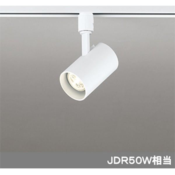 オーデリック オーデリック スポットライト OS256493 連続調光 ランプ