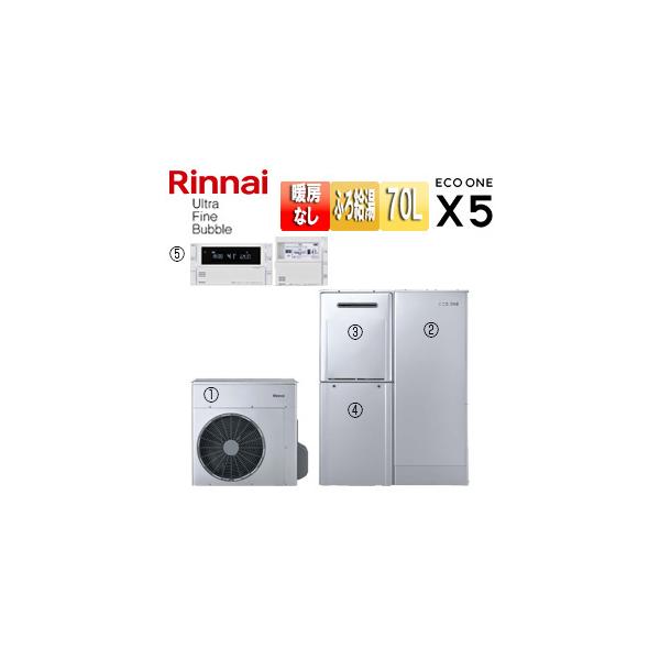 リンナイ（Rinnai） RHBF-RK246AW-70Lset1 ハイブリッド給湯器