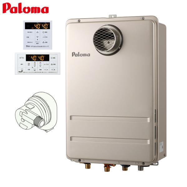 パロマ FH-2421ZATL-2+MC-250VZ ガス給湯器[リモコンセット][PS扉内