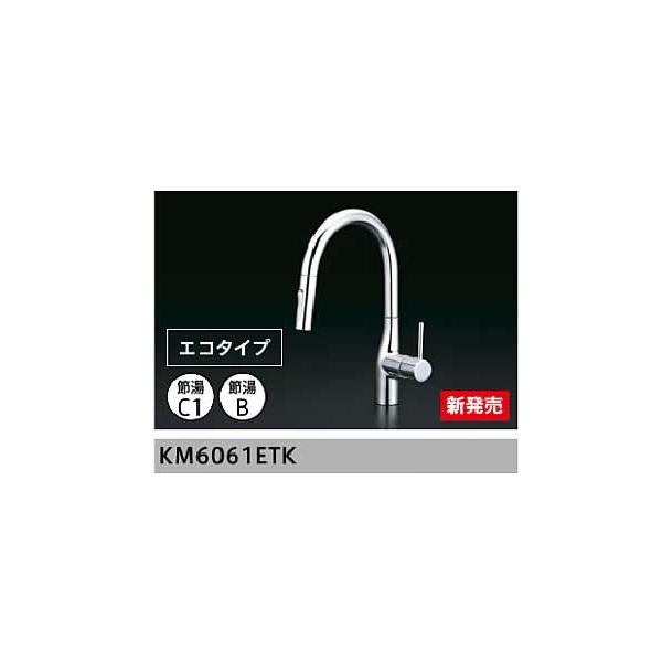 ≪タカラスタンダード KM6061ETK≫ ハンドシャワー水栓 爆買 : 住器