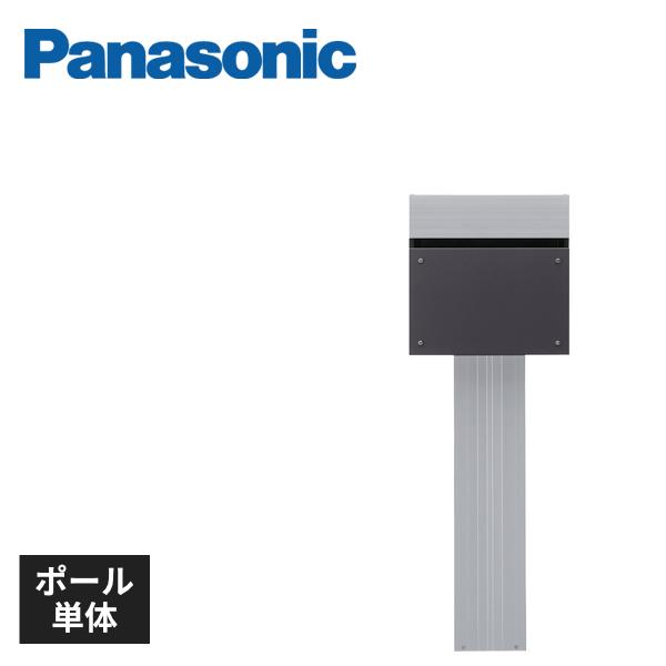 Panasonic（パナソニック） ポール取り付け用部材 アーキフレームH
