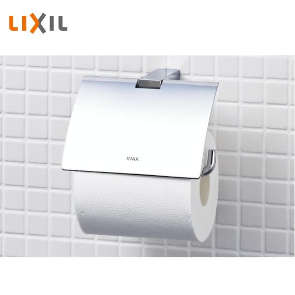 LIXIL（リクシル） LIXIL TFシリーズ 紙巻器 トイレットペーパー