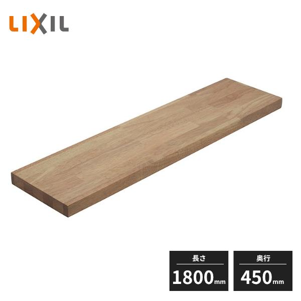 ラシッサ 【法人様限定】LIXIL 集成カウンター Aタイプ パレット