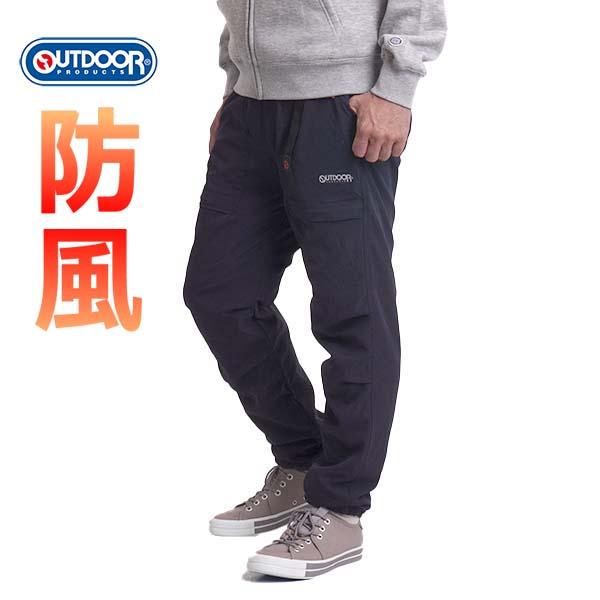 新品未使用】サイズ4 メンズ 裏起毛 暖パンツ ラッセルノ 2223 楽天