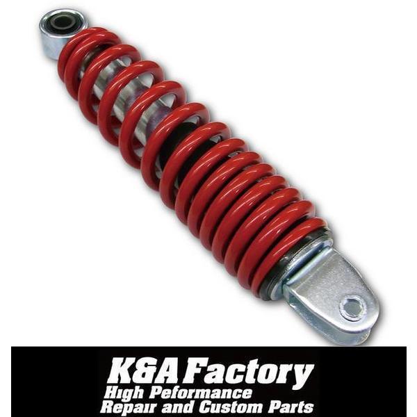 225mm リアショック/リアサスペンション ジョグアプリオビーノアクシス