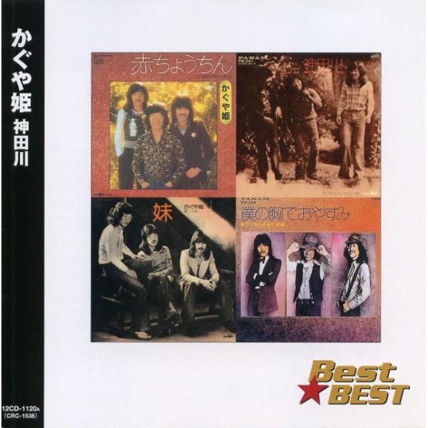 k-fullfull1694_12cd-1120a