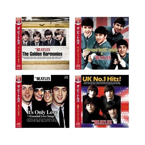 THE BEATLES DEODATOサントラ レコード9枚セット ビートルズ Beatles