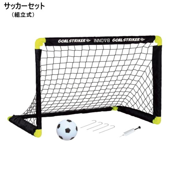 k-lead_soccer-set