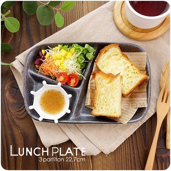 粉引 スタックランチプレート ブラック 22.7cm アウトレット込 日本製