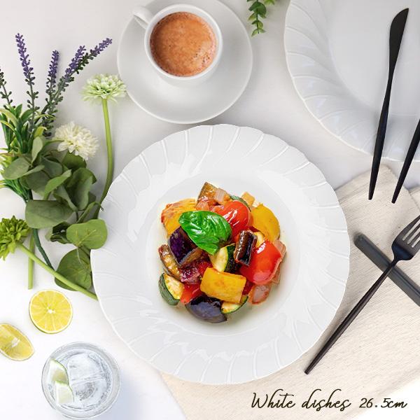 在庫処分 大皿 26.5cm アウトレット品込み おしゃれ エレガント 白い