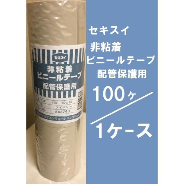 k-syoukai_sekisuihinenntyaku-100