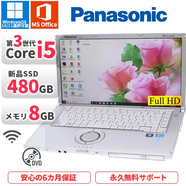 Let's note ノートパソコン Panasonic CF-B11 第3世代Corei5