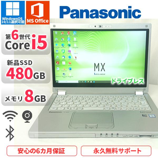 Let's note ノートパソコン Panasonic CF-MX5 第6世代Corei5