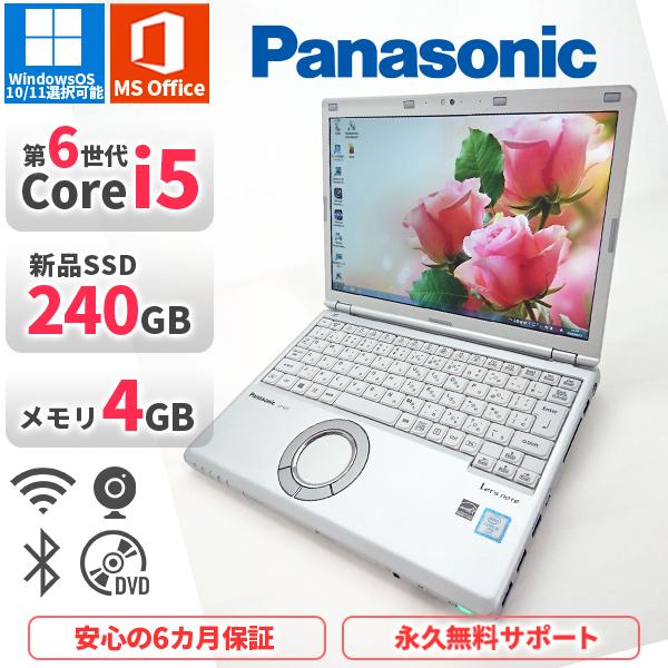 Let's note ノートパソコン Panasonic CF-SZ5 第6世代Corei5