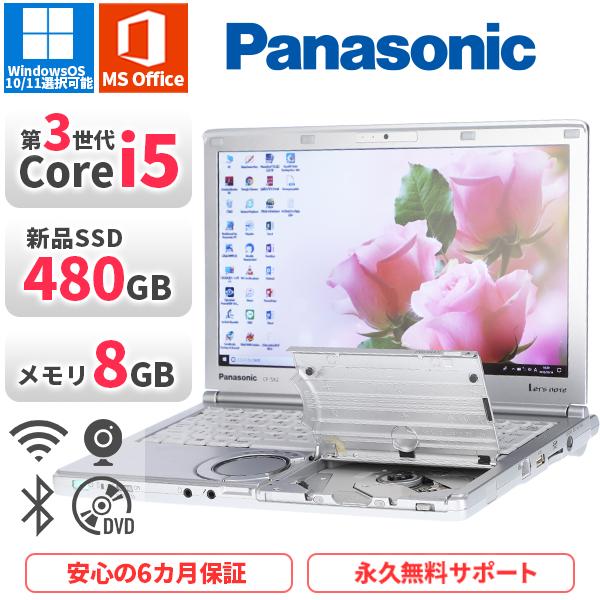 Let's note ノートパソコン Panasonic CF-SX2 第3世代Corei5