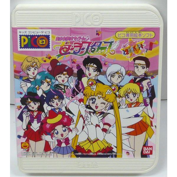 ピコソフト 「美少女戦士セーラームーン セーラースターズ」 PICO専用