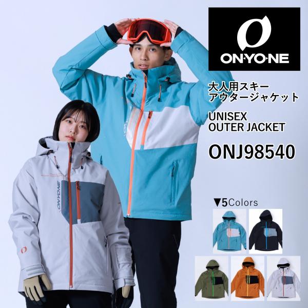onyone_onj98540