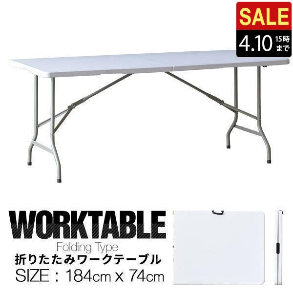 FIELDOOR（フィールドア） 1年保証 作業台 ワークテーブル 折りたたみ
