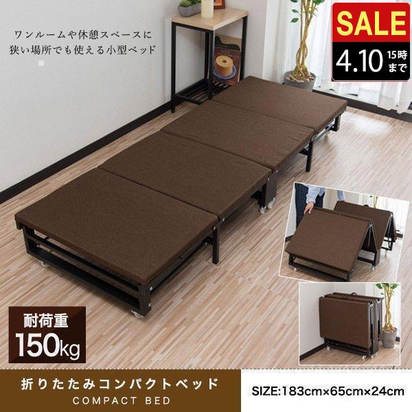 1年保証 折りたたみベッド 4つ折り 65cmx183cm 耐荷重150kg マットレス