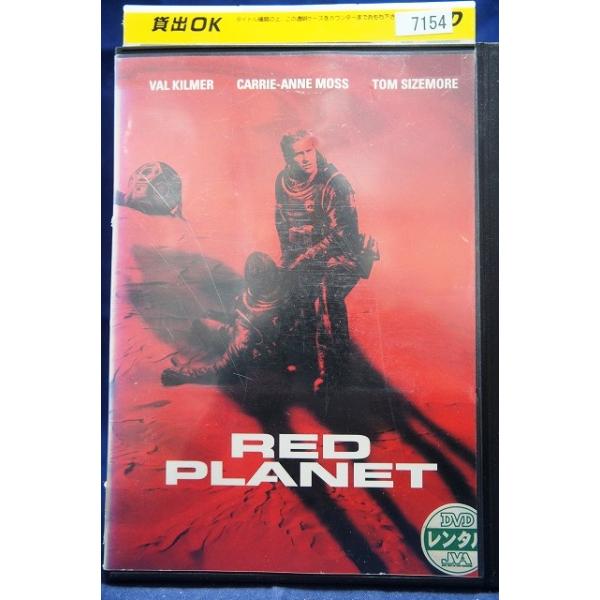 9104618 レッドプラネット【中古品DVD】※レンタル落ち（ジャケット難
