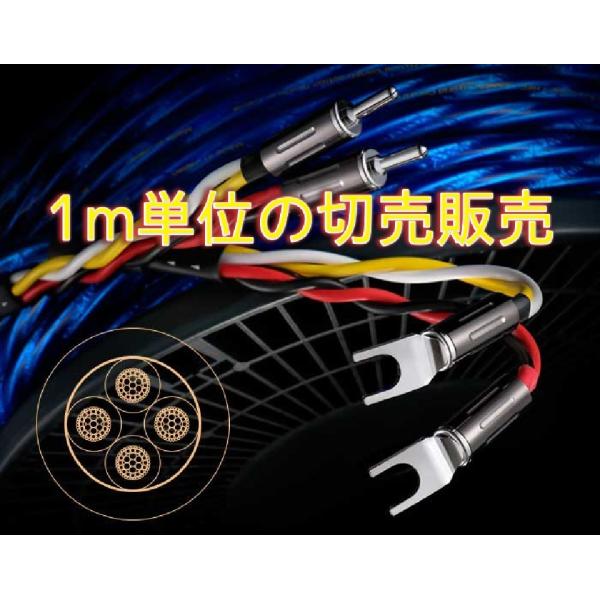 ZONOTONE ゾノトーン 6NSP-Granster 7700α 1m単位の切売販売