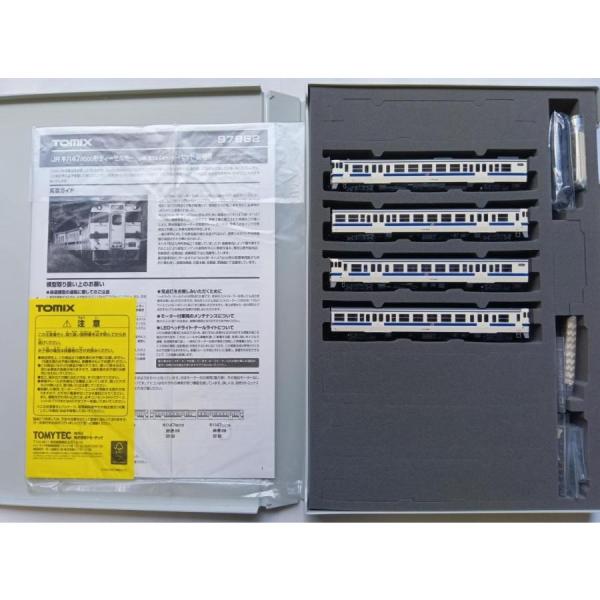 トミックス TOMIX Nゲージ 97962 特別企画品 JR キハ47-8000形